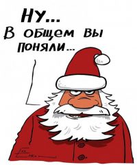 ded-moroz-i-vlast